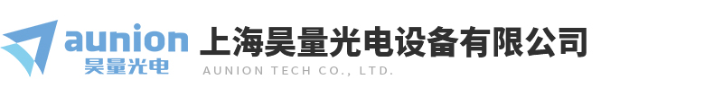 上海昊量光電設備有限公司